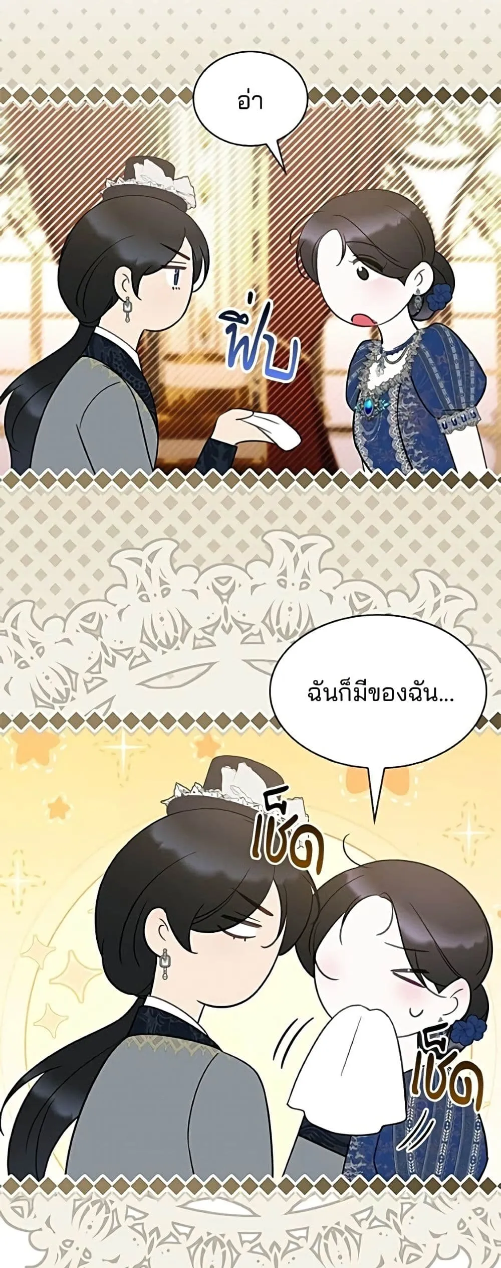Manga-lc-com อ่านมังงะ อ่านการ์ตูน ออนไลน์ ฟรี One Day My Sister Died – ชายาคนสุดท้ายของเจ้าชายไร้หัวใจ ตอนที่ 1 2 3 4 5 6 7 8 9 10 11 12 13 14 ฟรี ไม่มีโฆษณา Manga-lc - อ่าน มังงะ อ่าน การ์ตูน ออนไลน์ อ่านมังงะ ฟรี
