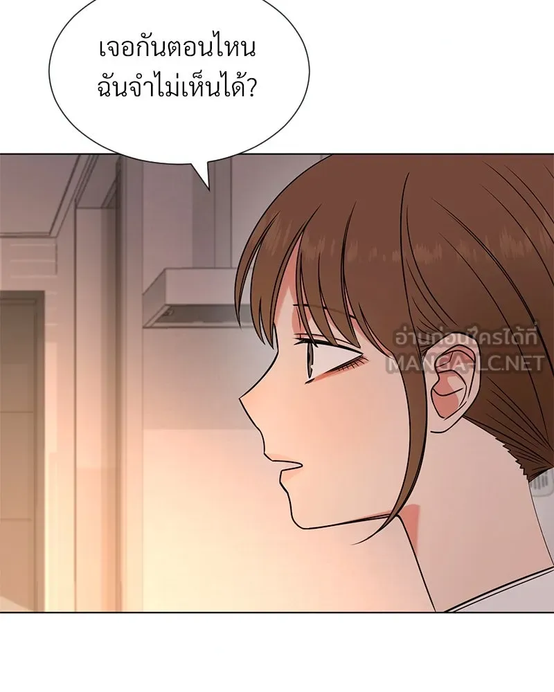 Level One Dreamersbrผู้ชนะรักนี้ต้องเป็น ตอนที่ 18 รูปที่ 93