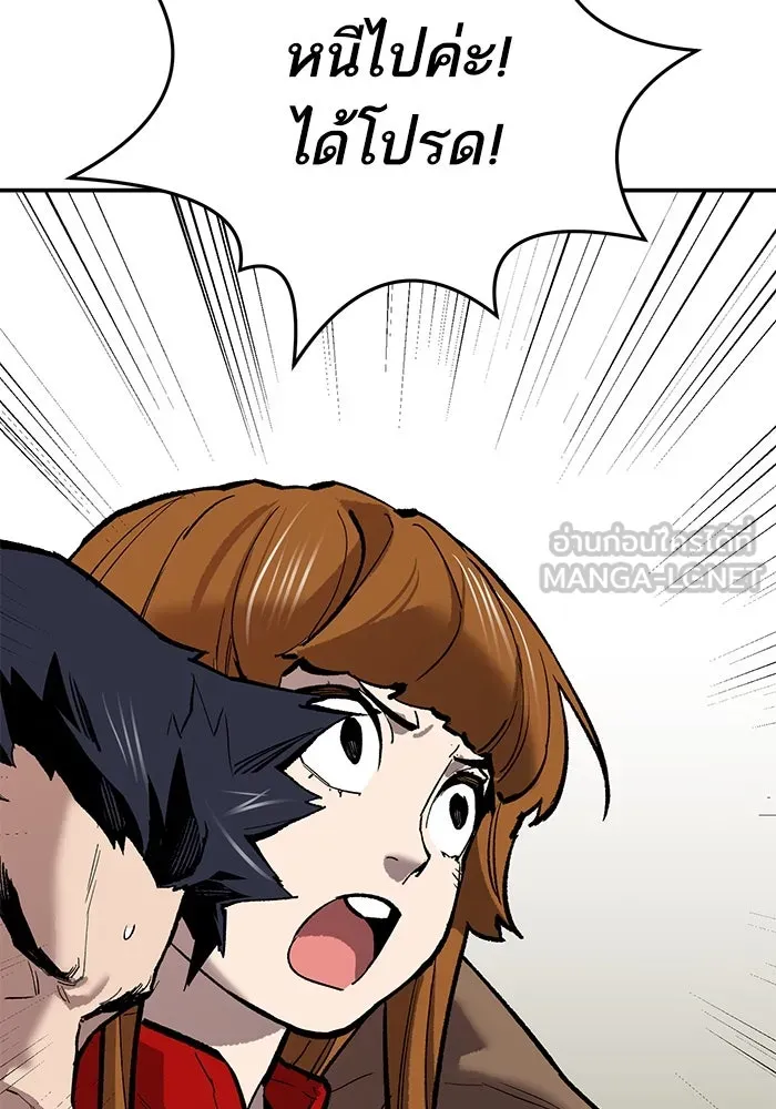 ยอดคนเลเวลทะลุ ตอนที่ 95 ประจันหน้า รูปที่ 171