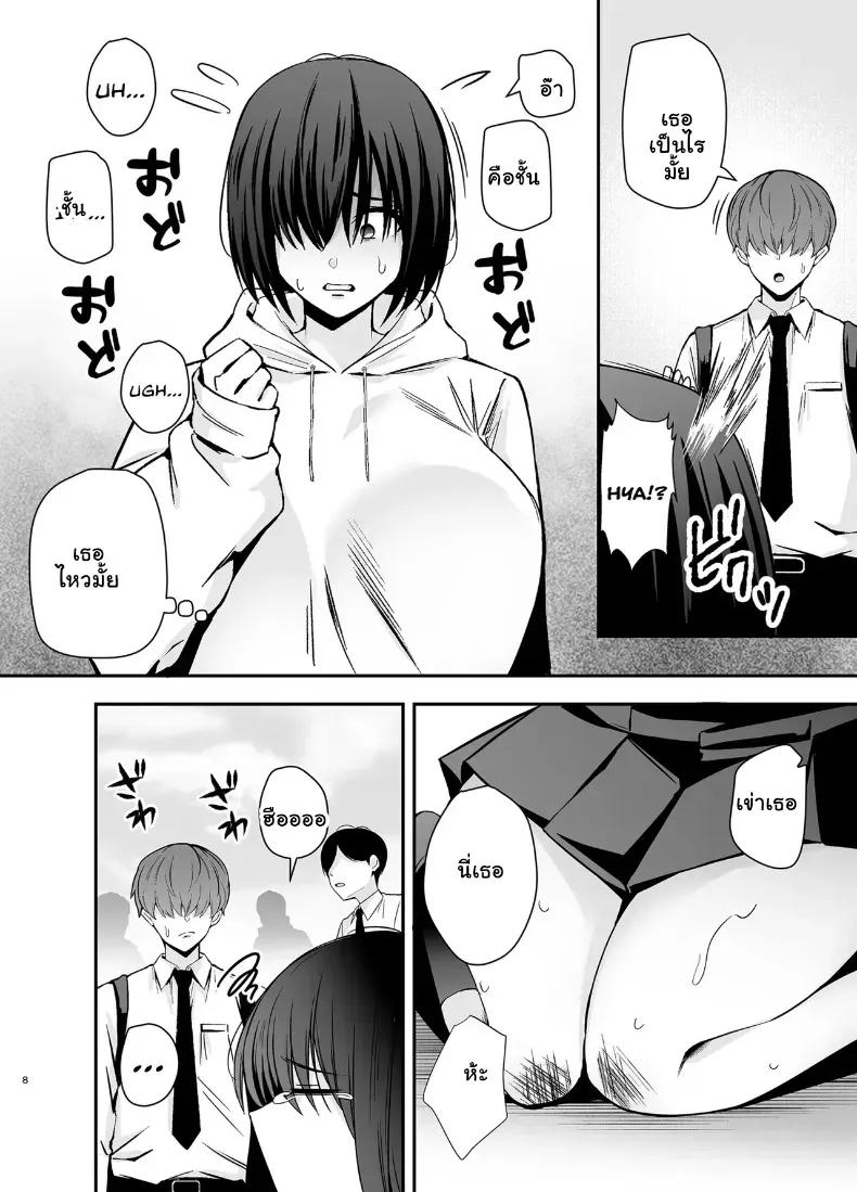 Doujin-Lc- อ่าน โดจิน มังฮวา เกาหลี ญี่ปุ่น จีน แปลไทย เมื่อยัยสตอล์กเกอร์สาวจืดคลั่งรักผมเกินเยียวยา จะจับทำอะไรก็ยอมหมด ตอนที่ 1 2 3 4 5 6 7 8 9 10 11 12 13 14 ฟรี ไม่มีโฆษณา อ่าน โดจิน Manhwa เกาหลี ญี่ปุ่น จีน เรามีครบ คัดมาให้เน้นๆ โดจิน 18+ รับประกันความฟินโดย  Doujin Lc