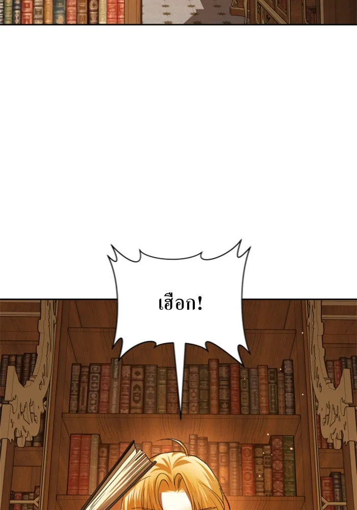 ชิงชีวิตพลิกลิขิตชะตา ตอนที่ 88. การพบกันของคนสามคน(2) รูปที่ 94