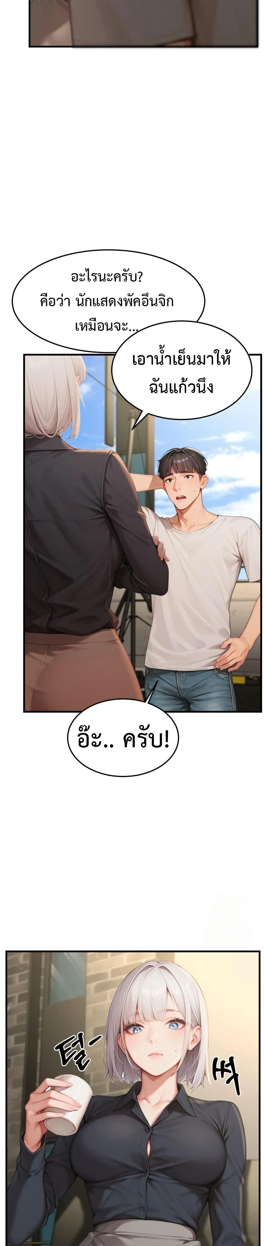 Doujin-Lc- อ่าน โดจิน มังฮวา เกาหลี ญี่ปุ่น จีน แปลไทย Hypersexual Syndrome ตอนที่ 1 2 3 4 5 6 7 8 9 10 11 12 13 14 ฟรี ไม่มีโฆษณา อ่าน โดจิน Manhwa เกาหลี ญี่ปุ่น จีน เรามีครบ คัดมาให้เน้นๆ โดจิน 18+ รับประกันความฟินโดย  Doujin Lc