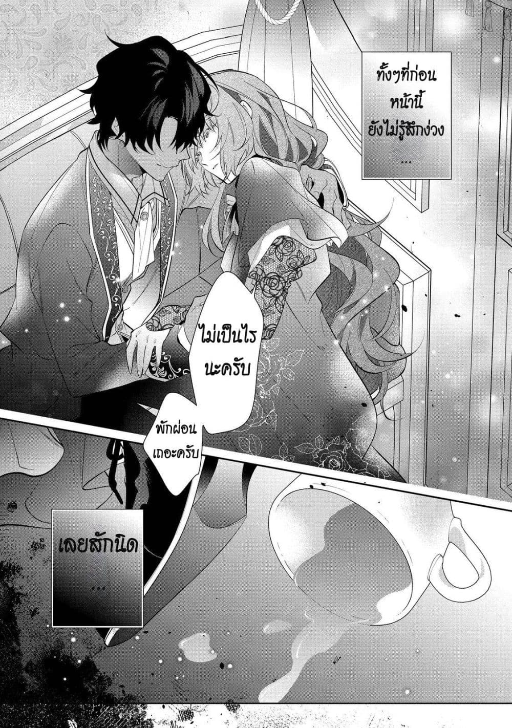 Manga-lc-com อ่านมังงะ อ่านการ์ตูน ออนไลน์ ฟรี I Was Reincarnated as the Villainess in an Otome Game but th ตอนที่ 1 2 3 4 5 6 7 8 9 10 11 12 13 14 ฟรี ไม่มีโฆษณา Manga-lc - อ่าน มังงะ อ่าน การ์ตูน ออนไลน์ อ่านมังงะ ฟรี