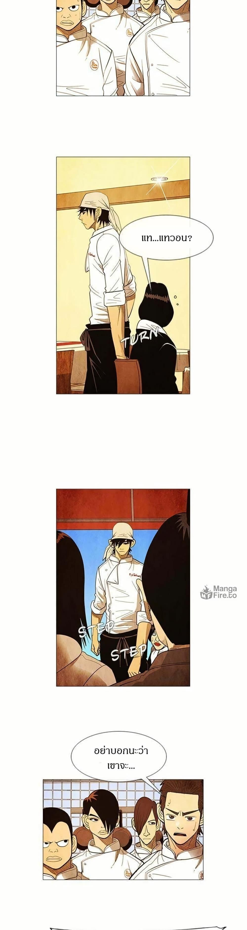 Manga-lc-com อ่านมังงะ อ่านการ์ตูน ออนไลน์ ฟรี Michelin Star ตอนที่ 1 2 3 4 5 6 7 8 9 10 11 12 13 14 ฟรี ไม่มีโฆษณา Manga-lc - อ่าน มังงะ อ่าน การ์ตูน ออนไลน์ อ่านมังงะ ฟรี