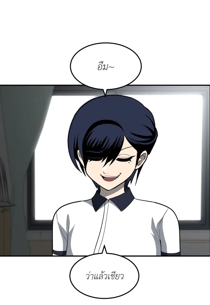 สนามเด็กล่า ตอนที่ 4 รูปที่ 98