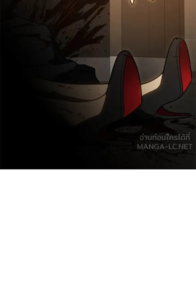 อดีตบอสหอคอย ตอนที่ 124 รูปที่ 149