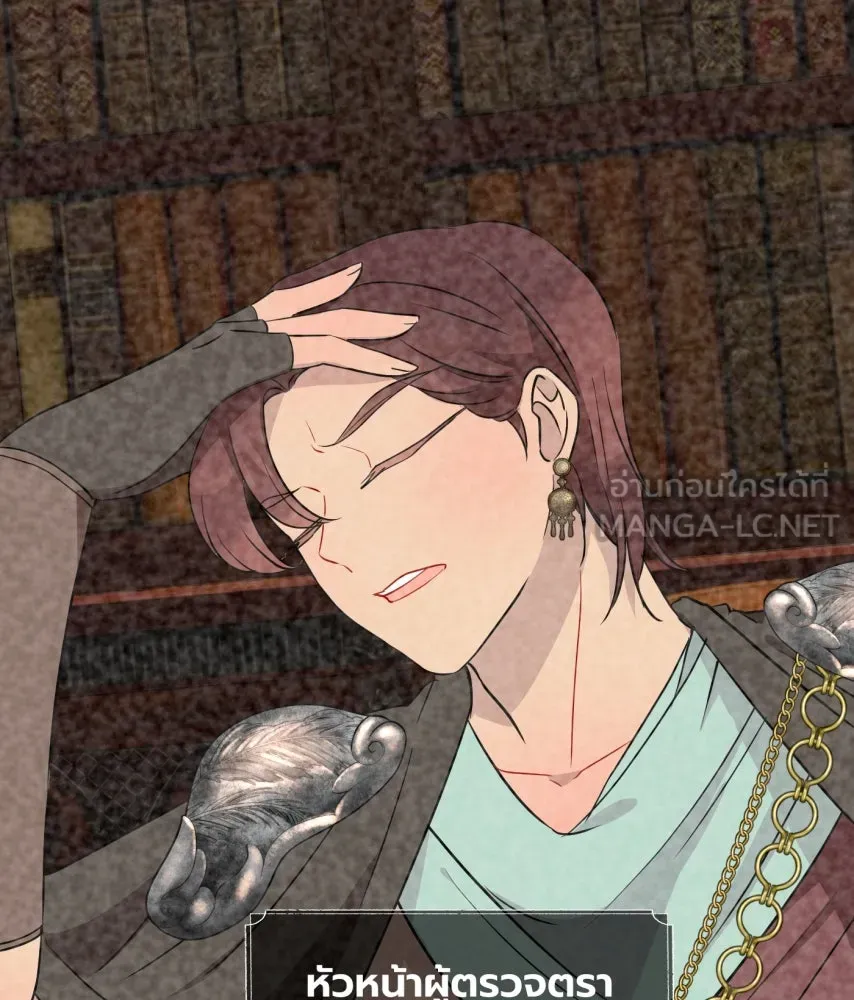 จันทร์เจ้า ตอนที่ ตอนที่ ๖๘  บ้าน (ตอนจบ) รูปที่ 132