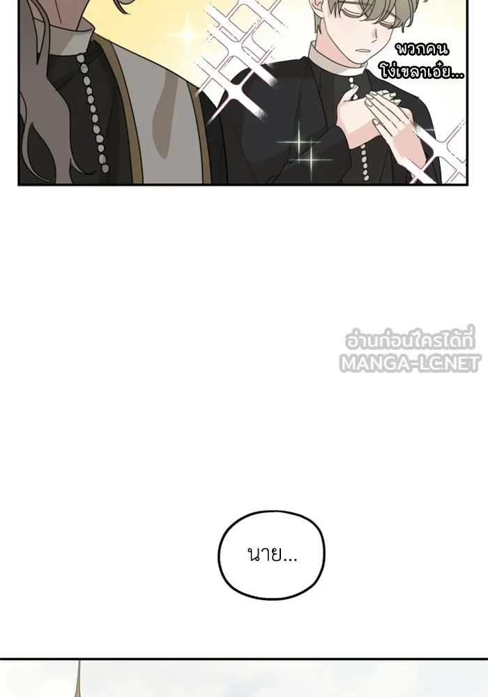ครอบครัวสามีเห็นทีจะคลั่งรัก ตอนที่ 15 รูปที่ 69