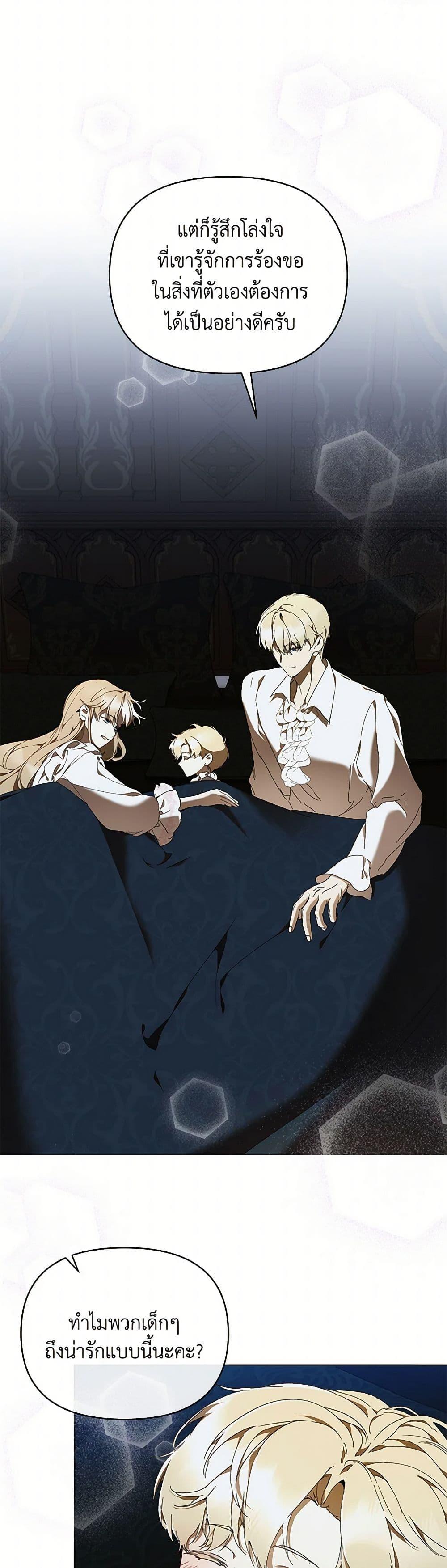 Manga-lc-com อ่านมังงะ อ่านการ์ตูน ออนไลน์ ฟรี I’m the Villainous Male Lead’s Terminally-Ill Aunt ตอนที่ 1 2 3 4 5 6 7 8 9 10 11 12 13 14 ฟรี ไม่มีโฆษณา Manga-lc - อ่าน มังงะ อ่าน การ์ตูน ออนไลน์ อ่านมังงะ ฟรี