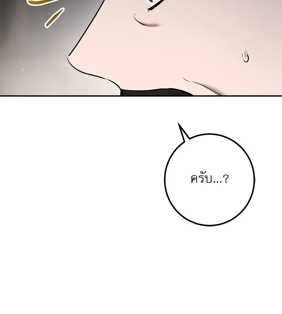 เรือนจำรัก ตอนที่ 38 รูปที่ 91