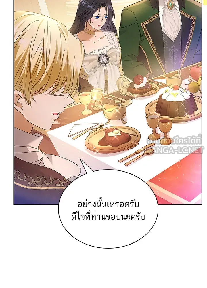 อดีตภรรยาของพระเอกหนุ่มจอมคลั่งรัก ตอนที่ 29 รูปที่ 123
