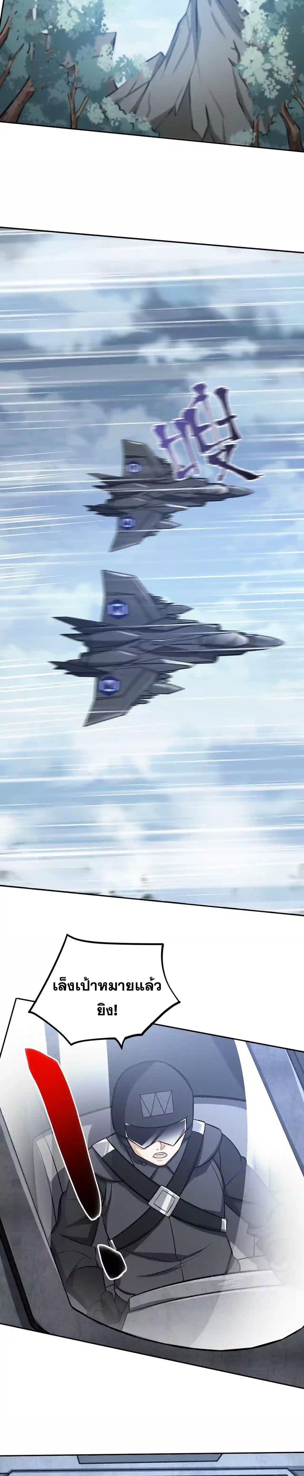 Manga-lc-com อ่านมังงะ อ่านการ์ตูน ออนไลน์ ฟรี An Hai Ji Yuan ตอนที่ 1 2 3 4 5 6 7 8 9 10 11 12 13 14 ฟรี ไม่มีโฆษณา Manga-lc - อ่าน มังงะ อ่าน การ์ตูน ออนไลน์ อ่านมังงะ ฟรี