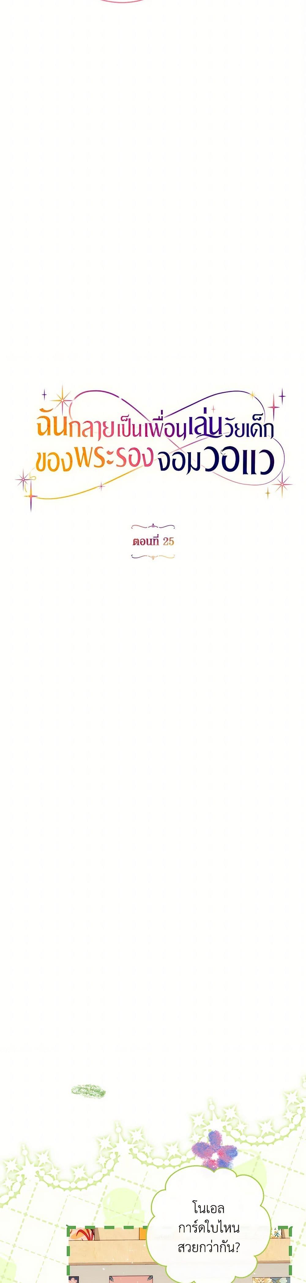 Manga-lc-com อ่านมังงะ อ่านการ์ตูน ออนไลน์ ฟรี I Became a Childhood Friend of the Obsessive Sub Male Lead ตอนที่ 1 2 3 4 5 6 7 8 9 10 11 12 13 14 ฟรี ไม่มีโฆษณา Manga-lc - อ่าน มังงะ อ่าน การ์ตูน ออนไลน์ อ่านมังงะ ฟรี