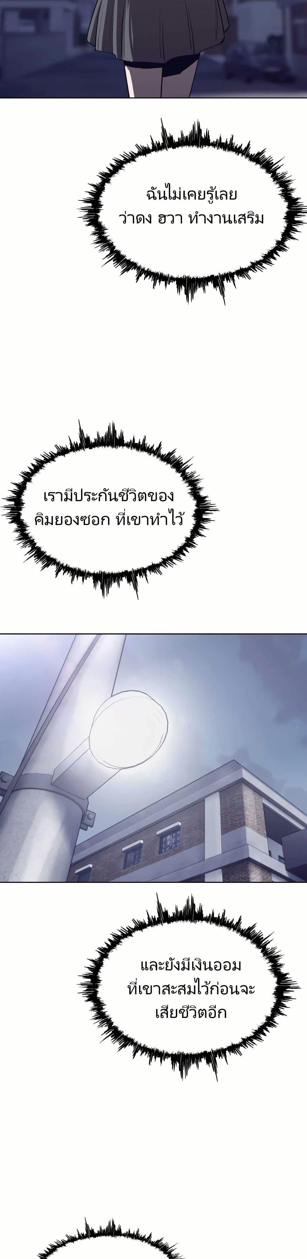 Manga-lc-com อ่านมังงะ อ่านการ์ตูน ออนไลน์ ฟรี Let’s Make a Contract ตอนที่ 1 2 3 4 5 6 7 8 9 10 11 12 13 14 ฟรี ไม่มีโฆษณา Manga-lc - อ่าน มังงะ อ่าน การ์ตูน ออนไลน์ อ่านมังงะ ฟรี