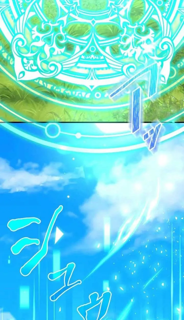 The Mighty Teacher Is a Roleplayer จากอาจารย_ปลอมๆกลายเป_นผ_แข_งแกร_งท_ส_ดซะง_น ตอนที่ ตอนที่ 4 รูปที่ 4