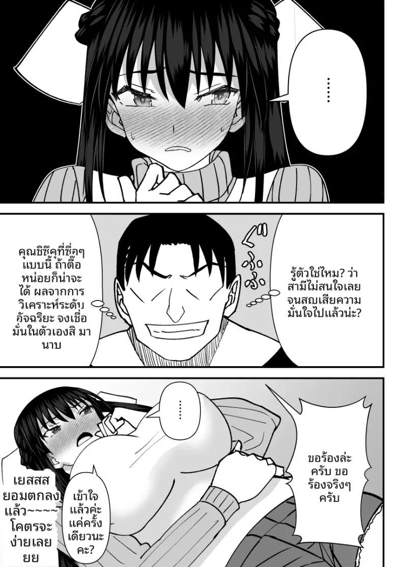 Doujin-Lc- อ่าน โดจิน มังฮวา เกาหลี ญี่ปุ่น จีน แปลไทย คำขอร้องจากเพื่อนบ้าน [MIDSUMMER MADNESS] ตอนที่ 1 2 3 4 5 6 7 8 9 10 11 12 13 14 ฟรี ไม่มีโฆษณา อ่าน โดจิน Manhwa เกาหลี ญี่ปุ่น จีน เรามีครบ คัดมาให้เน้นๆ โดจิน 18+ รับประกันความฟินโดย  Doujin Lc