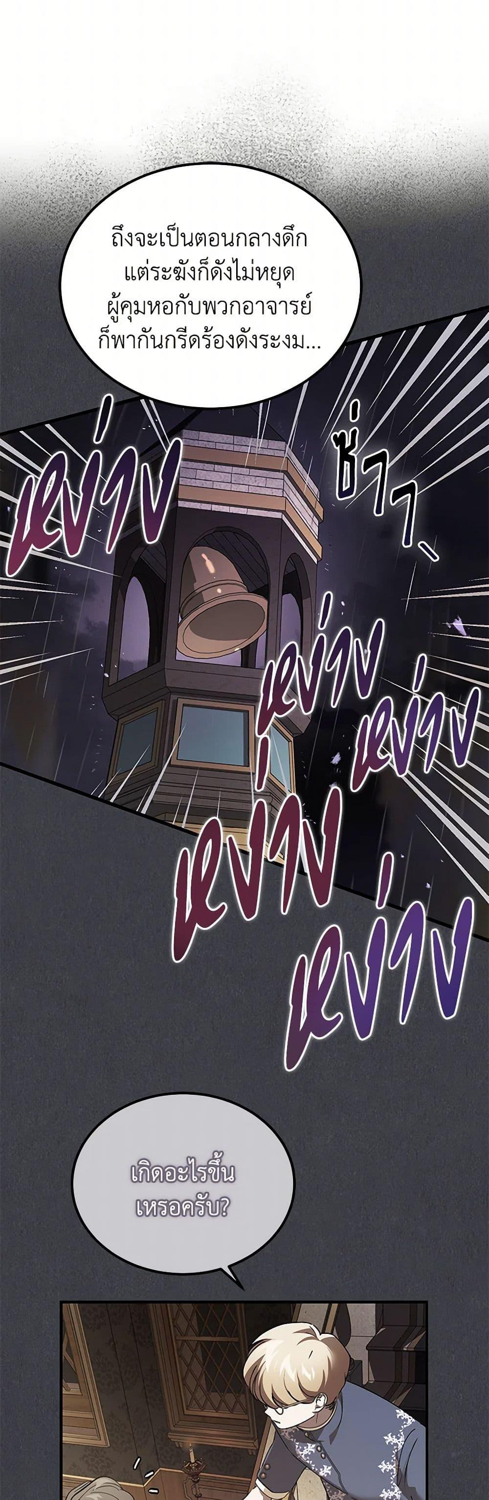 Manga-lc-com อ่านมังงะ อ่านการ์ตูน ออนไลน์ ฟรี The Devil Raises a Lady ตอนที่ 1 2 3 4 5 6 7 8 9 10 11 12 13 14 ฟรี ไม่มีโฆษณา Manga-lc - อ่าน มังงะ อ่าน การ์ตูน ออนไลน์ อ่านมังงะ ฟรี