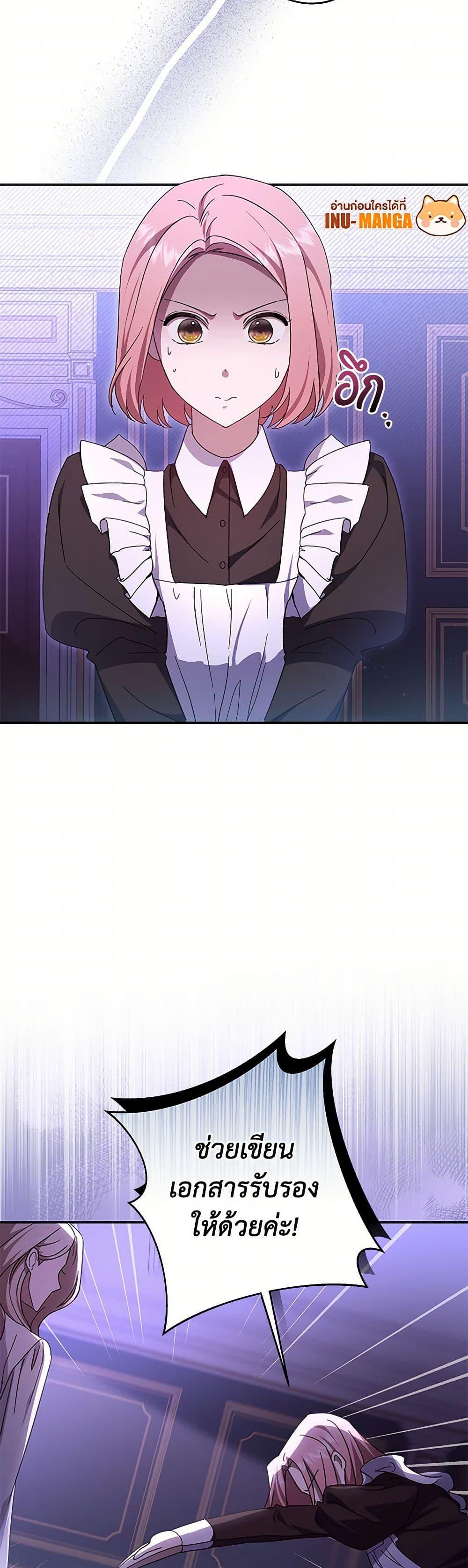 Manga-lc-com อ่านมังงะ อ่านการ์ตูน ออนไลน์ ฟรี There Is No Need to Be Obsessed ตอนที่ 1 2 3 4 5 6 7 8 9 10 11 12 13 14 ฟรี ไม่มีโฆษณา Manga-lc - อ่าน มังงะ อ่าน การ์ตูน ออนไลน์ อ่านมังงะ ฟรี