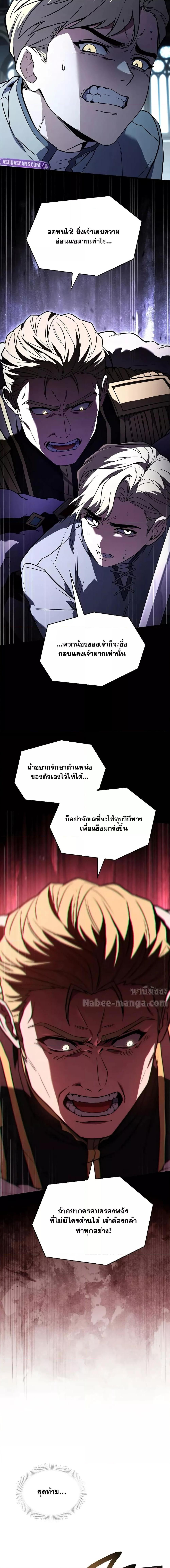 Manga-lc-com อ่านมังงะ อ่านการ์ตูน ออนไลน์ ฟรี ReturnoftheL ตอนที่ 1 2 3 4 5 6 7 8 9 10 11 12 13 14 ฟรี ไม่มีโฆษณา Manga-lc - อ่าน มังงะ อ่าน การ์ตูน ออนไลน์ อ่านมังงะ ฟรี