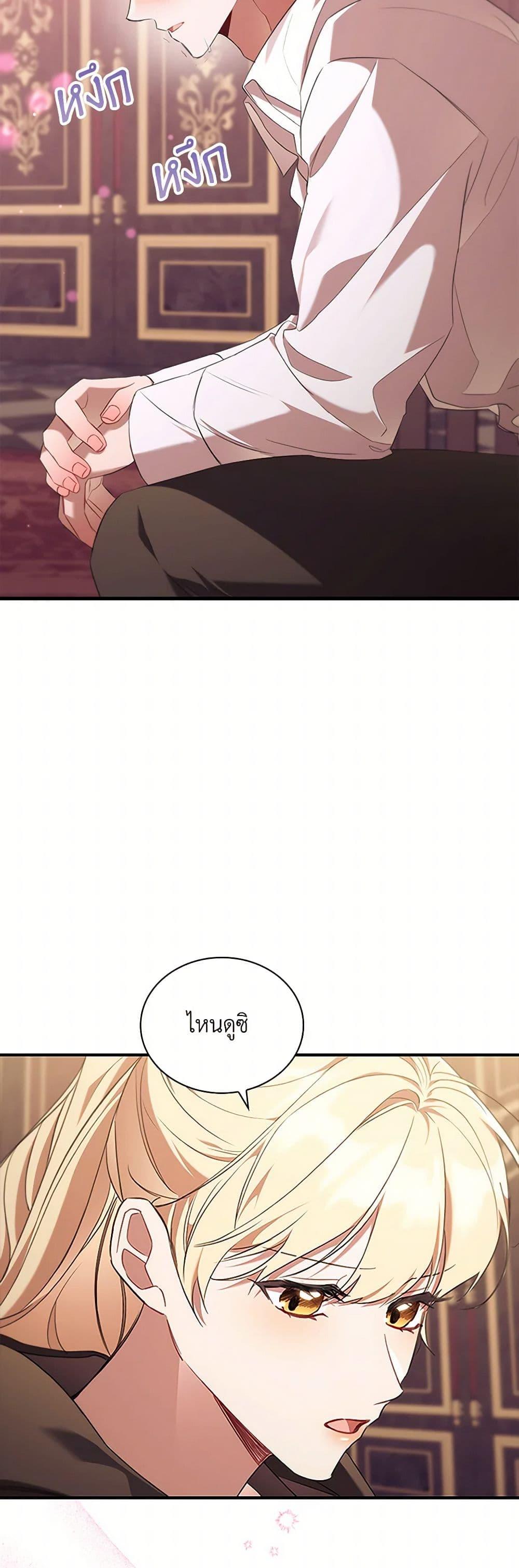 Manga-lc-com อ่านมังงะ อ่านการ์ตูน ออนไลน์ ฟรี The Beloved Little Princess ตอนที่ 1 2 3 4 5 6 7 8 9 10 11 12 13 14 ฟรี ไม่มีโฆษณา Manga-lc - อ่าน มังงะ อ่าน การ์ตูน ออนไลน์ อ่านมังงะ ฟรี