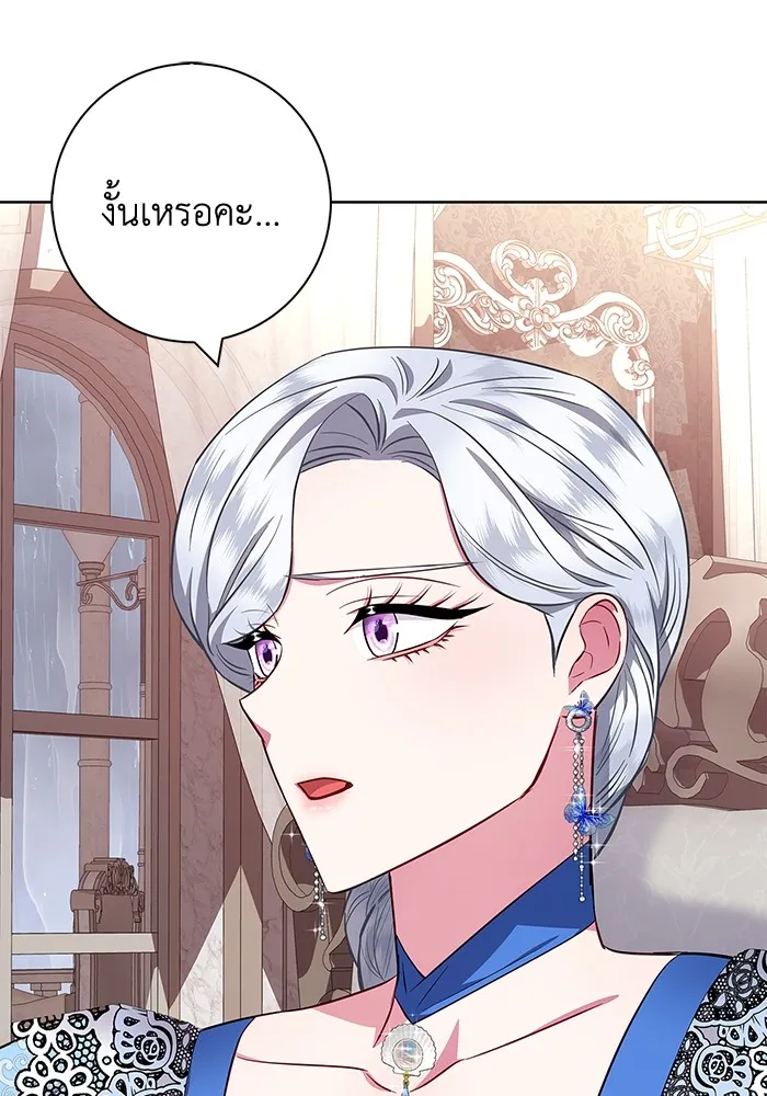 ฉันกลายเป็นแม่พระเอกนิยายจอมเสเพล ตอนที่ 26 รูปที่ 13