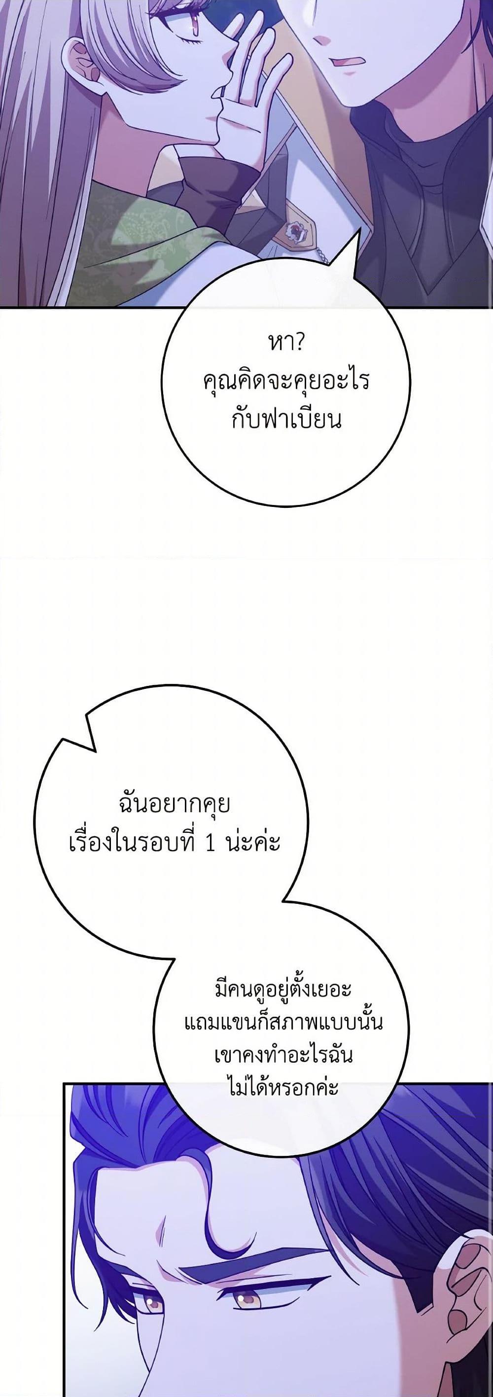 Manga-lc-com อ่านมังงะ อ่านการ์ตูน ออนไลน์ ฟรี I’m Not the Final Boss’ Lover ตอนที่ 1 2 3 4 5 6 7 8 9 10 11 12 13 14 ฟรี ไม่มีโฆษณา Manga-lc - อ่าน มังงะ อ่าน การ์ตูน ออนไลน์ อ่านมังงะ ฟรี