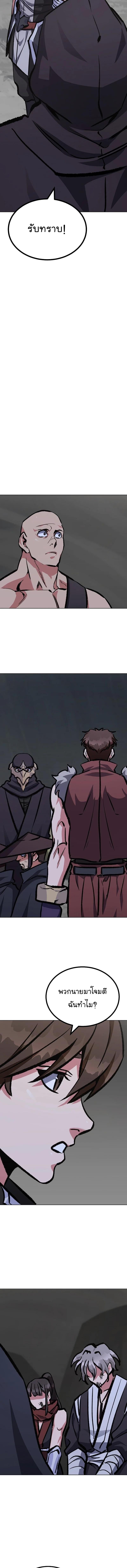 Manga-lc-com อ่านมังงะ อ่านการ์ตูน ออนไลน์ ฟรี Level 1 Player ตอนที่ 1 2 3 4 5 6 7 8 9 10 11 12 13 14 ฟรี ไม่มีโฆษณา Manga-lc - อ่าน มังงะ อ่าน การ์ตูน ออนไลน์ อ่านมังงะ ฟรี