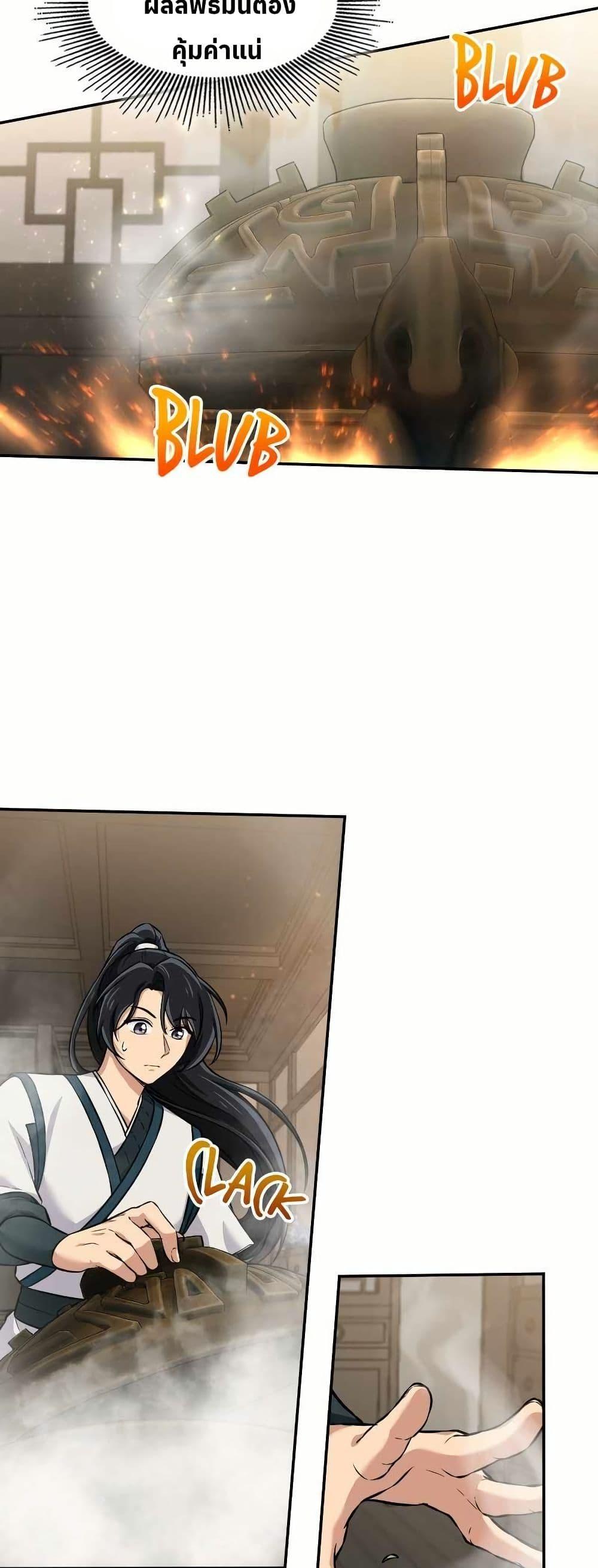 Manga-lc-com อ่านมังงะ อ่านการ์ตูน ออนไลน์ ฟรี The Laws of Cultivation ตอนที่ 1 2 3 4 5 6 7 8 9 10 11 12 13 14 ฟรี ไม่มีโฆษณา Manga-lc - อ่าน มังงะ อ่าน การ์ตูน ออนไลน์ อ่านมังงะ ฟรี