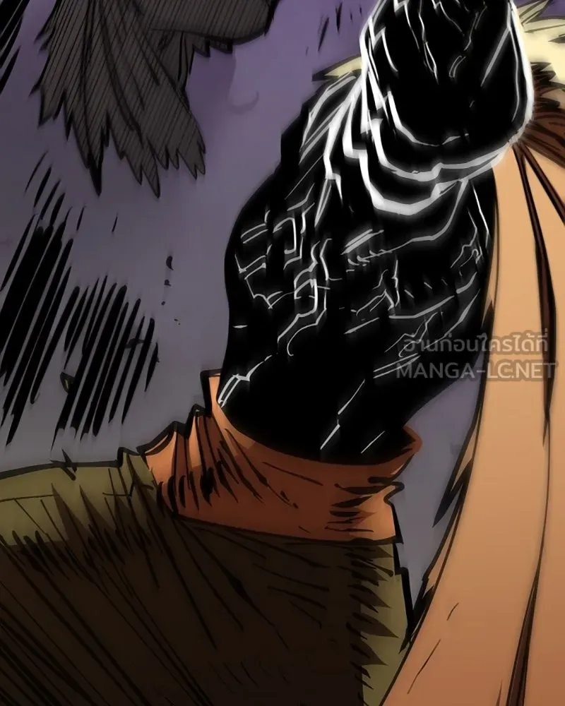 Player ตอนที่ 141 รูปที่ 168