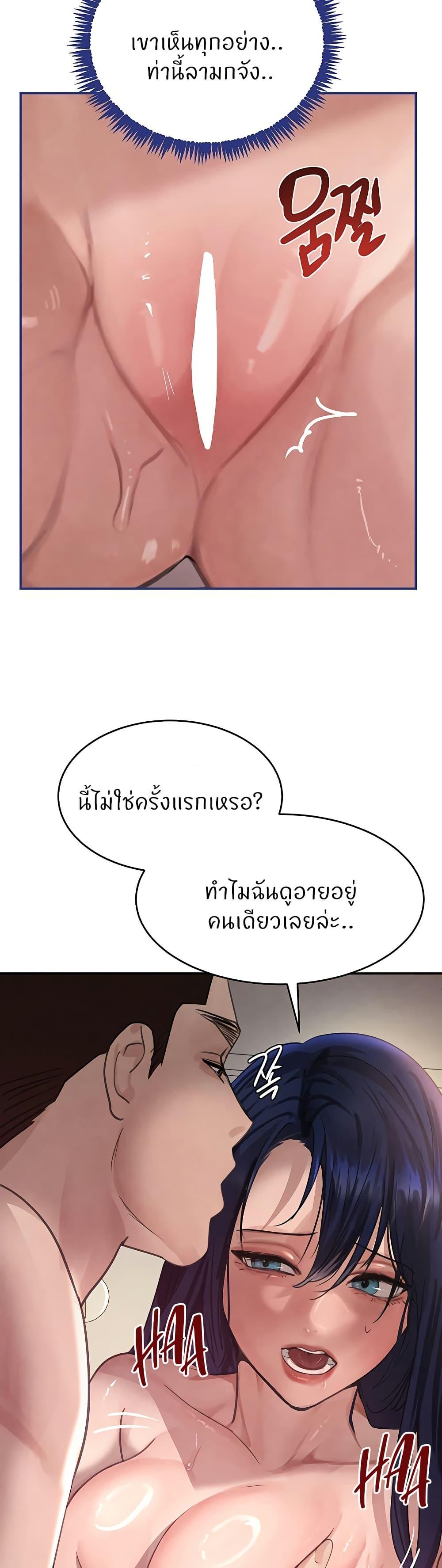 Doujin-Lc- อ่าน โดจิน มังฮวา เกาหลี ญี่ปุ่น จีน แปลไทย The Boss’s Daughter ตอนที่ 1 2 3 4 5 6 7 8 9 10 11 12 13 14 ฟรี ไม่มีโฆษณา อ่าน โดจิน Manhwa เกาหลี ญี่ปุ่น จีน เรามีครบ คัดมาให้เน้นๆ โดจิน 18+ รับประกันความฟินโดย  Doujin Lc