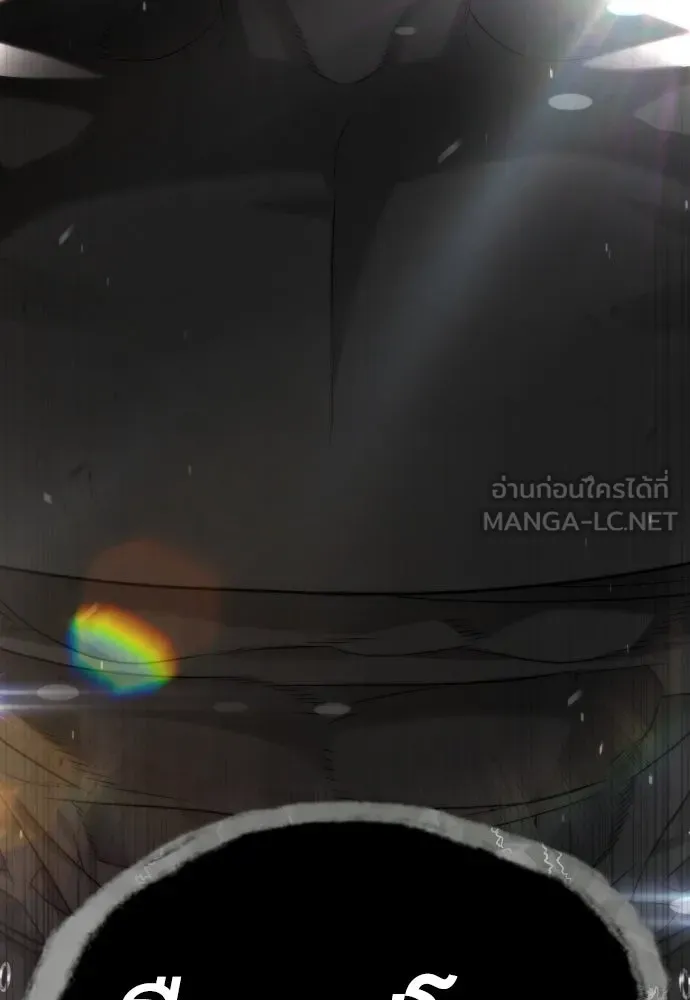 นักฆ่าย้อนวัย ตอนที่ 86 รูปที่ 6