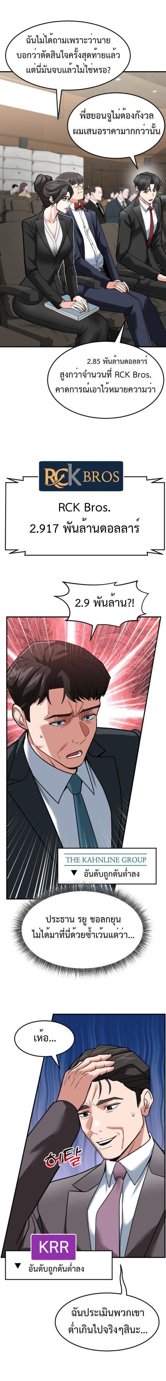 Manga-lc-com อ่านมังงะ อ่านการ์ตูน ออนไลน์ ฟรี Investors Who See the Future ตอนที่ 1 2 3 4 5 6 7 8 9 10 11 12 13 14 ฟรี ไม่มีโฆษณา Manga-lc - อ่าน มังงะ อ่าน การ์ตูน ออนไลน์ อ่านมังงะ ฟรี