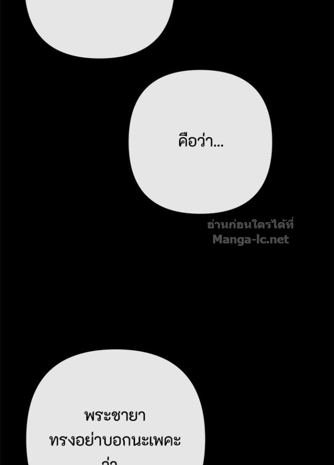 Doujin-Lc- อ่าน โดจิน มังฮวา เกาหลี ญี่ปุ่น จีน แปลไทย องค์ชายผู้อื้อฉาว ตอนที่ 1 2 3 4 5 6 7 8 9 10 11 12 13 14 ฟรี ไม่มีโฆษณา อ่าน โดจิน Manhwa เกาหลี ญี่ปุ่น จีน เรามีครบ คัดมาให้เน้นๆ โดจิน 18+ รับประกันความฟินโดย Doujin Lc