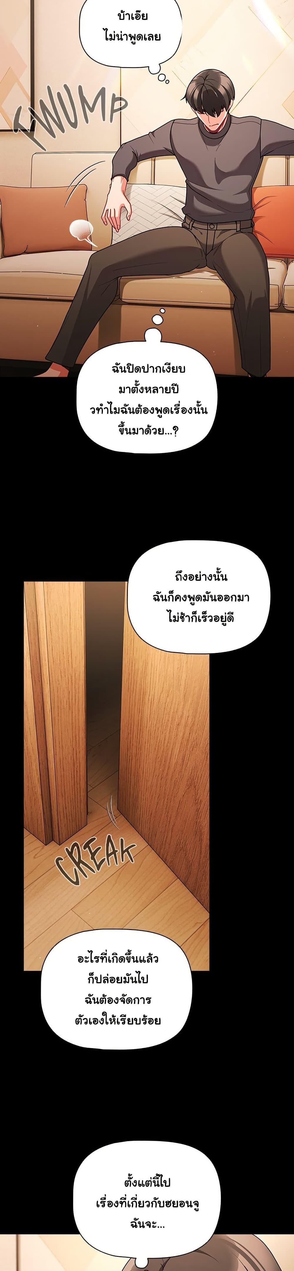 Doujin-Lc- อ่าน โดจิน มังฮวา เกาหลี ญี่ปุ่น จีน แปลไทย People of The Dark ตอนที่ 1 2 3 4 5 6 7 8 9 10 11 12 13 14 ฟรี ไม่มีโฆษณา อ่าน โดจิน Manhwa เกาหลี ญี่ปุ่น จีน เรามีครบ คัดมาให้เน้นๆ โดจิน 18+ รับประกันความฟินโดย  Doujin Lc