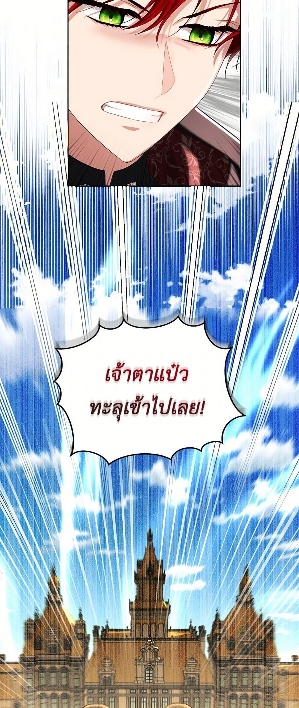 Manga-lc-com อ่านมังงะ อ่านการ์ตูน ออนไลน์ ฟรี The Duchess’s Contract Marriage ตอนที่ 1 2 3 4 5 6 7 8 9 10 11 12 13 14 ฟรี ไม่มีโฆษณา Manga-lc - อ่าน มังงะ อ่าน การ์ตูน ออนไลน์ อ่านมังงะ ฟรี