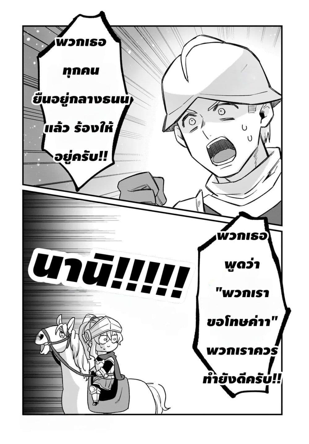 Manga-lc-com อ่านมังงะ อ่านการ์ตูน ออนไลน์ ฟรี The Ostrich Beastman’s Wild and Unrivaled Rampage I Became the Leader of the Stupidly Cute Strongest Race ตอนที่ 1 2 3 4 5 6 7 8 9 10 11 12 13 14 ฟรี ไม่มีโฆษณา Manga-lc - อ่าน มังงะ อ่าน การ์ตูน ออนไลน์ อ่านมังงะ ฟรี