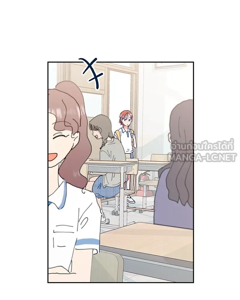 Pyramid Game เกมพีระมิด ตอนที่ 2 รูปที่ 90