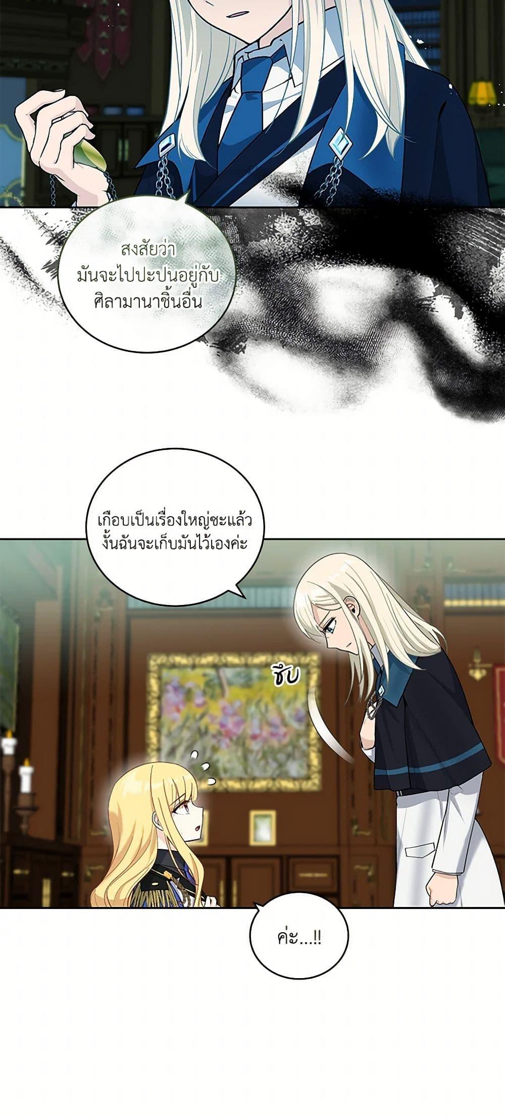 Manga-lc-com อ่านมังงะ อ่านการ์ตูน ออนไลน์ ฟรี I’ll Protect You, Daddy! ตอนที่ 1 2 3 4 5 6 7 8 9 10 11 12 13 14 ฟรี ไม่มีโฆษณา Manga-lc - อ่าน มังงะ อ่าน การ์ตูน ออนไลน์ อ่านมังงะ ฟรี