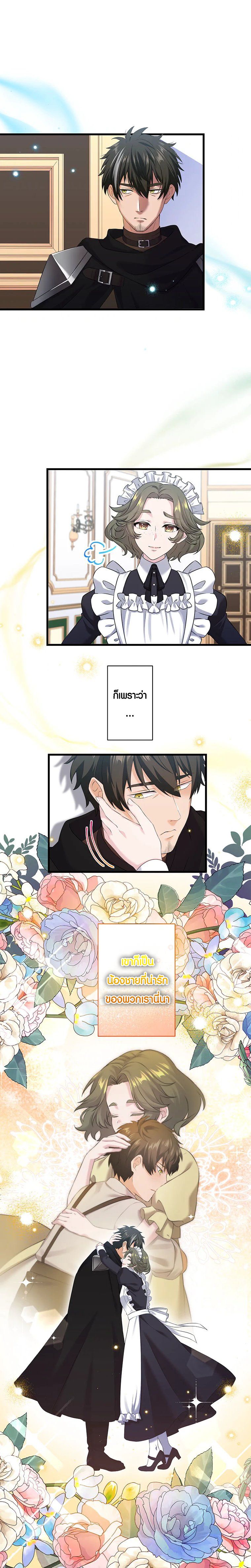 Manga-lc-com อ่านมังงะ อ่านการ์ตูน ออนไลน์ ฟรี The Legendary Assassin Reincarnated as the Beloved Youngest Daughter of a Royal Family ตอนที่ 1 2 3 4 5 6 7 8 9 10 11 12 13 14 ฟรี ไม่มีโฆษณา Manga-lc - อ่าน มังงะ อ่าน การ์ตูน ออนไลน์ อ่านมังงะ ฟรี