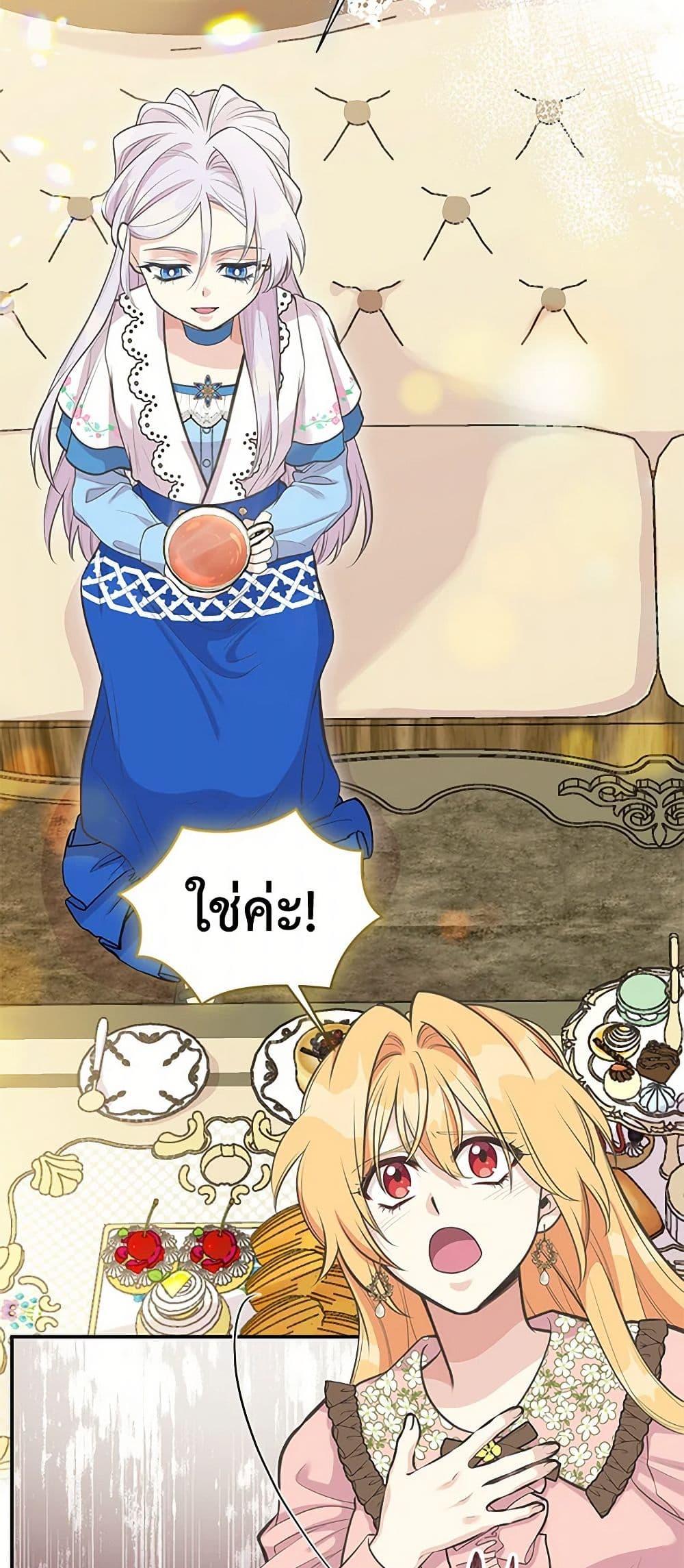 Manga-lc-com อ่านมังงะ อ่านการ์ตูน ออนไลน์ ฟรี My Sister Picked up the Male Lead ตอนที่ 1 2 3 4 5 6 7 8 9 10 11 12 13 14 ฟรี ไม่มีโฆษณา Manga-lc - อ่าน มังงะ อ่าน การ์ตูน ออนไลน์ อ่านมังงะ ฟรี