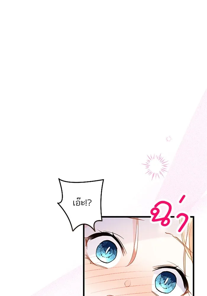 คุณหนูย้อนเวลามาเป็นอัศวิน ตอนที่ 68 รูปที่ 103