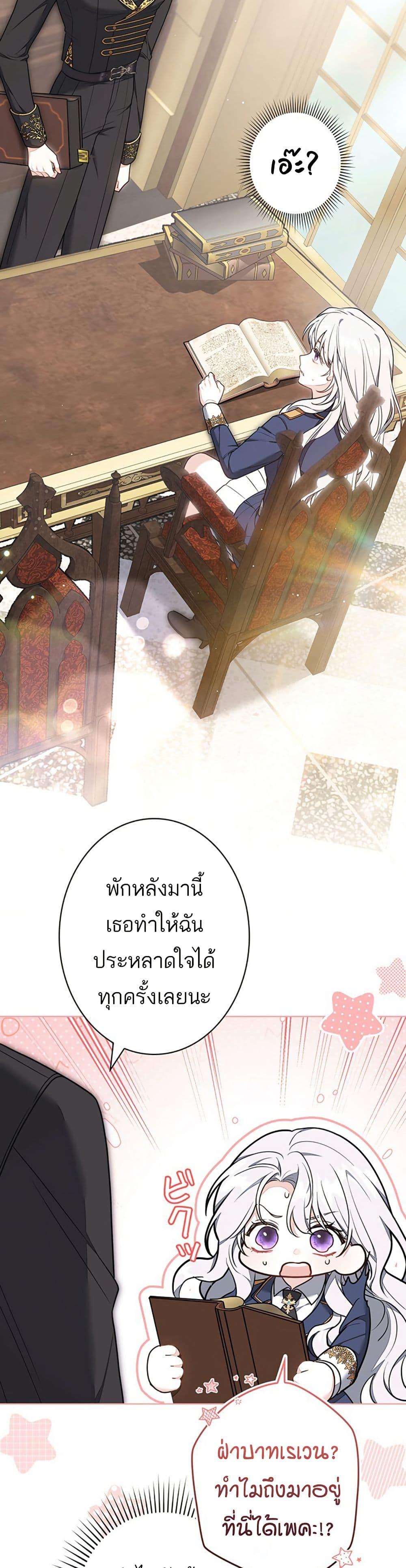 Manga-lc-com อ่านมังงะ อ่านการ์ตูน ออนไลน์ ฟรี I Was Supposed to Be a Stalker Lady, but Somehow I’m Being Adored Instead ตอนที่ 1 2 3 4 5 6 7 8 9 10 11 12 13 14 ฟรี ไม่มีโฆษณา Manga-lc - อ่าน มังงะ อ่าน การ์ตูน ออนไลน์ อ่านมังงะ ฟรี