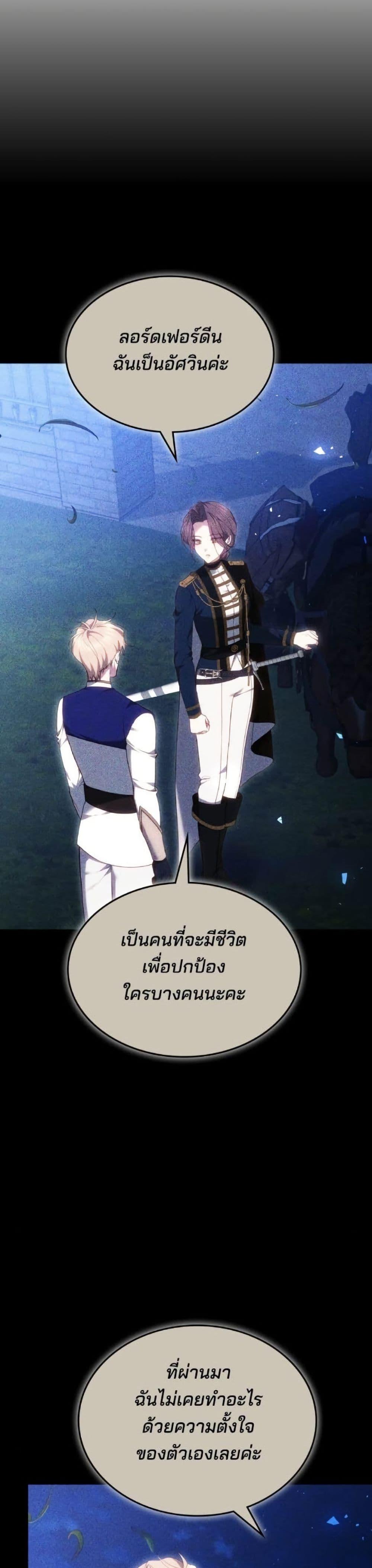 Manga-lc-com อ่านมังงะ อ่านการ์ตูน ออนไลน์ ฟรี The Reason Why the Villainess Picked up a Sword ตอนที่ 1 2 3 4 5 6 7 8 9 10 11 12 13 14 ฟรี ไม่มีโฆษณา Manga-lc - อ่าน มังงะ อ่าน การ์ตูน ออนไลน์ อ่านมังงะ ฟรี