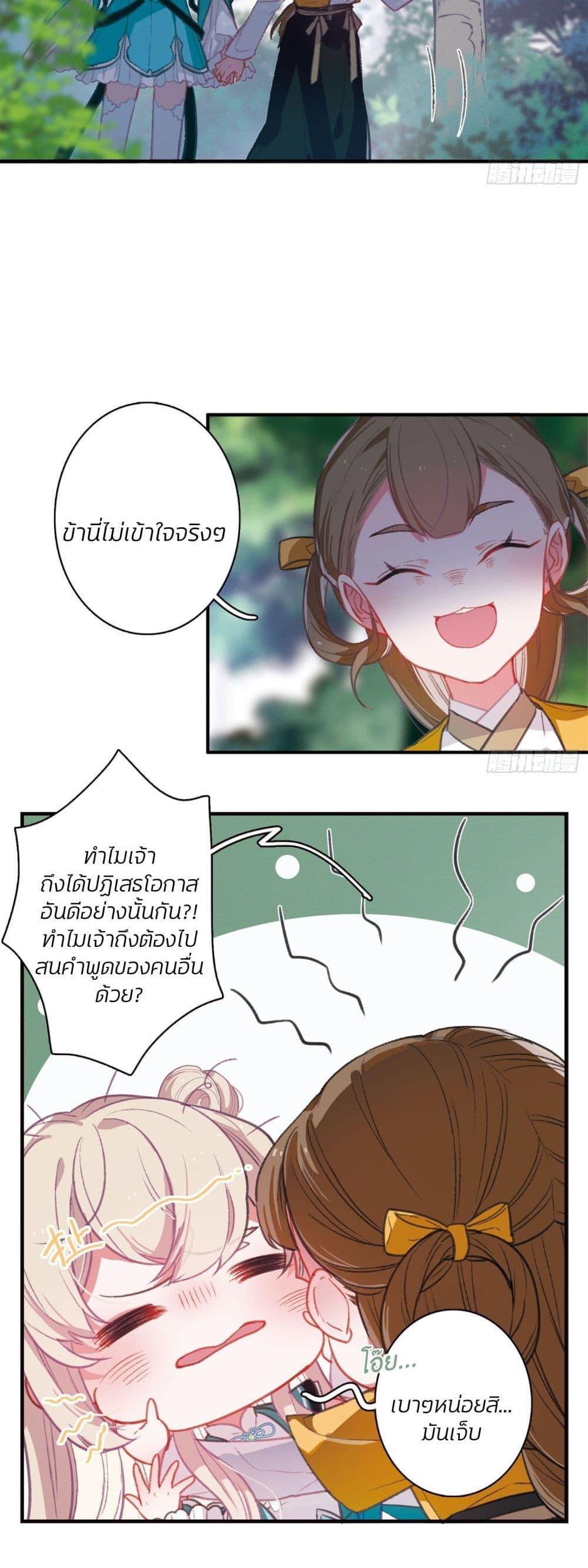 Manga-lc-com อ่านมังงะ อ่านการ์ตูน ออนไลน์ ฟรี The Tomb of Famed Swords ตอนที่ 1 2 3 4 5 6 7 8 9 10 11 12 13 14 ฟรี ไม่มีโฆษณา Manga-lc - อ่าน มังงะ อ่าน การ์ตูน ออนไลน์ อ่านมังงะ ฟรี