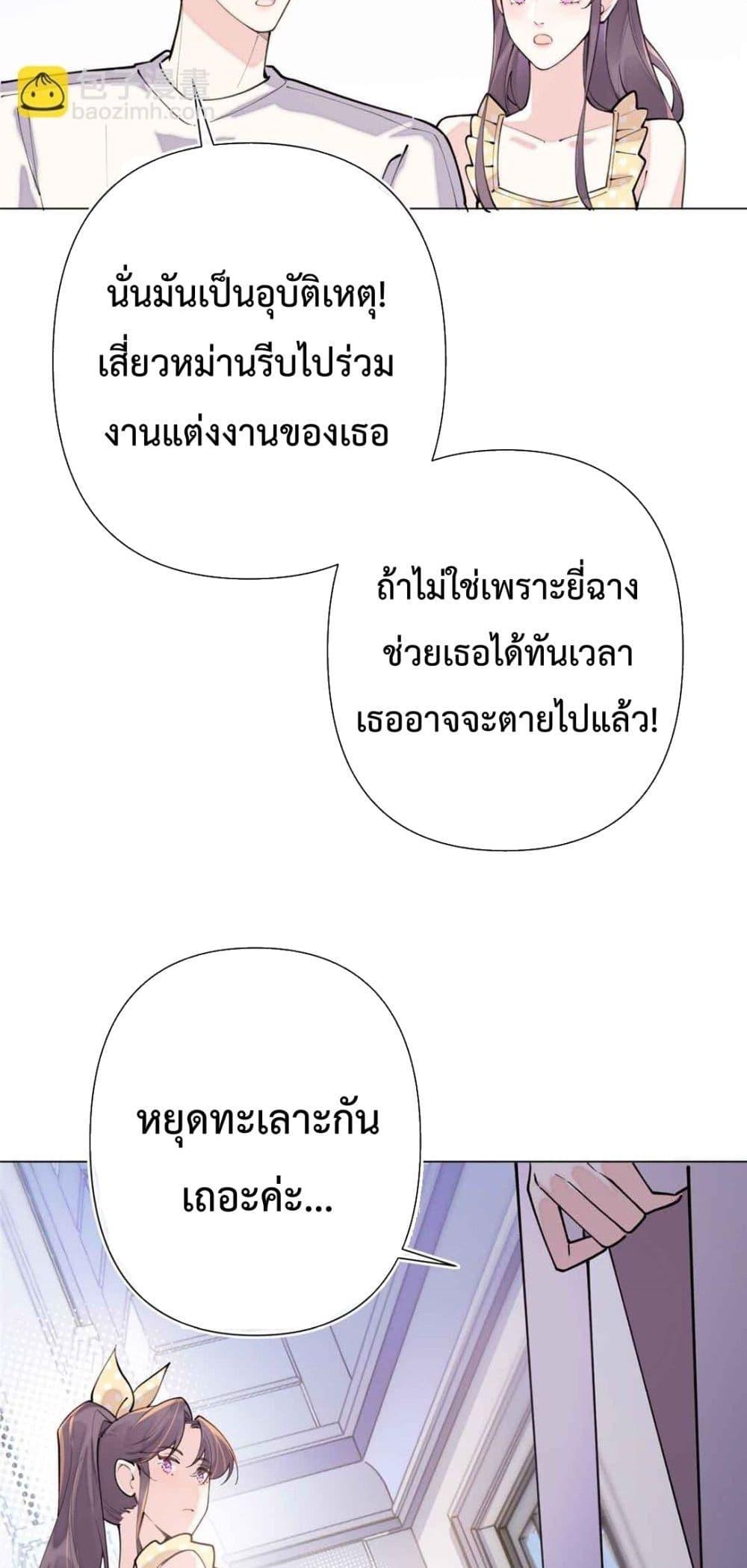 Manga-lc-com อ่านมังงะ อ่านการ์ตูน ออนไลน์ ฟรี MyMarriageWas ตอนที่ 1 2 3 4 5 6 7 8 9 10 11 12 13 14 ฟรี ไม่มีโฆษณา Manga-lc - อ่าน มังงะ อ่าน การ์ตูน ออนไลน์ อ่านมังงะ ฟรี