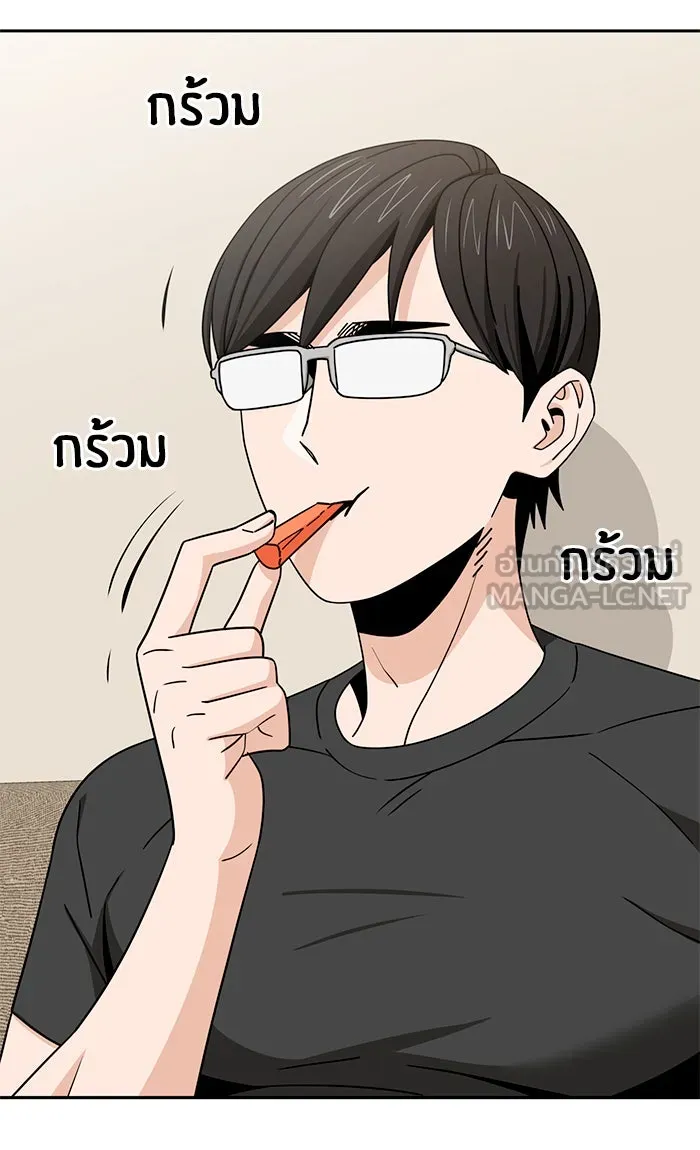 โชคชะตานำพารัก ตอนที่ 79 ชอบนะ รูปที่ 45