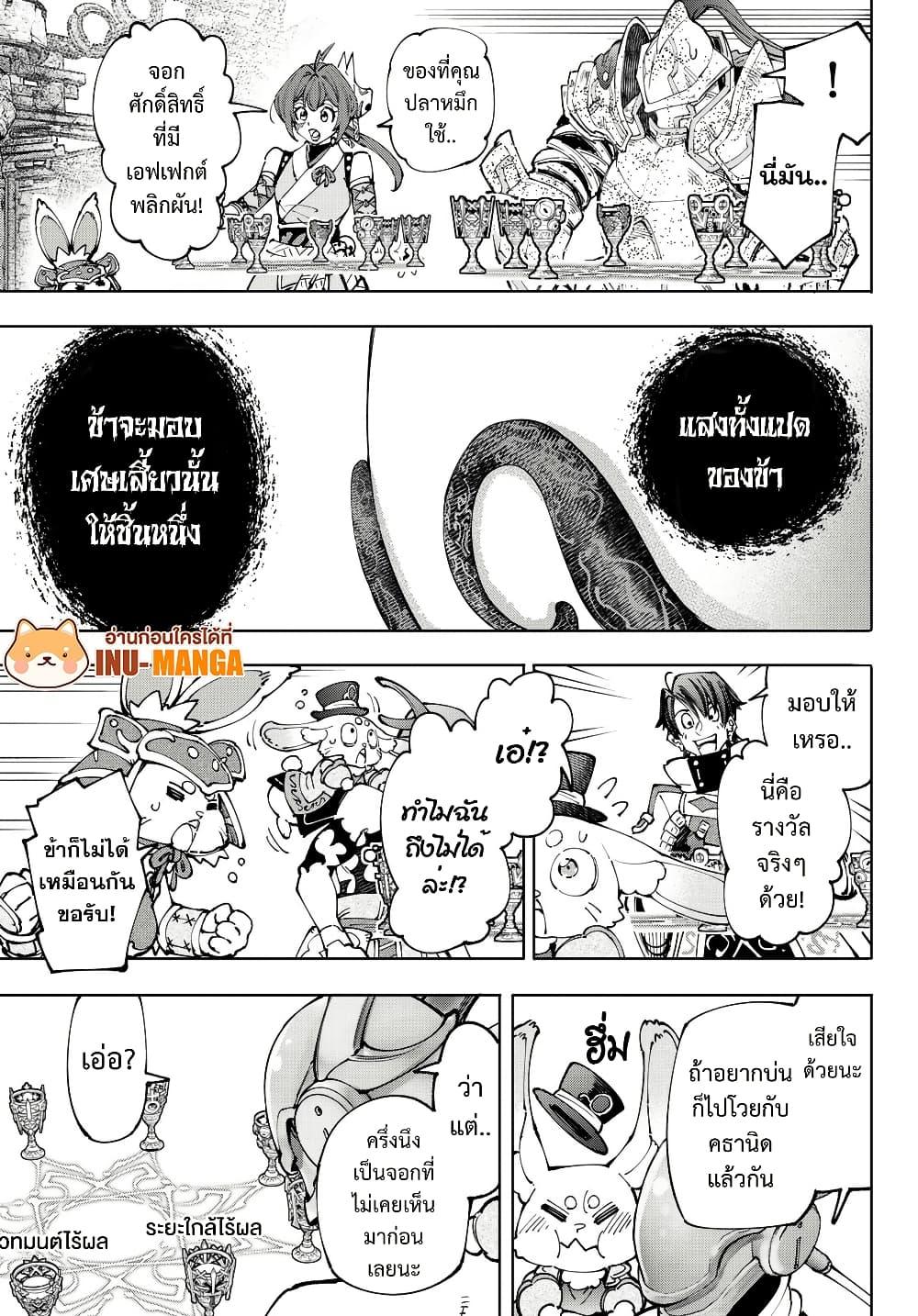 Manga-lc-com อ่านมังงะ อ่านการ์ตูน ออนไลน์ ฟรี Shangri-La Frontier ตอนที่ 1 2 3 4 5 6 7 8 9 10 11 12 13 14 ฟรี ไม่มีโฆษณา Manga-lc - อ่าน มังงะ อ่าน การ์ตูน ออนไลน์ อ่านมังงะ ฟรี