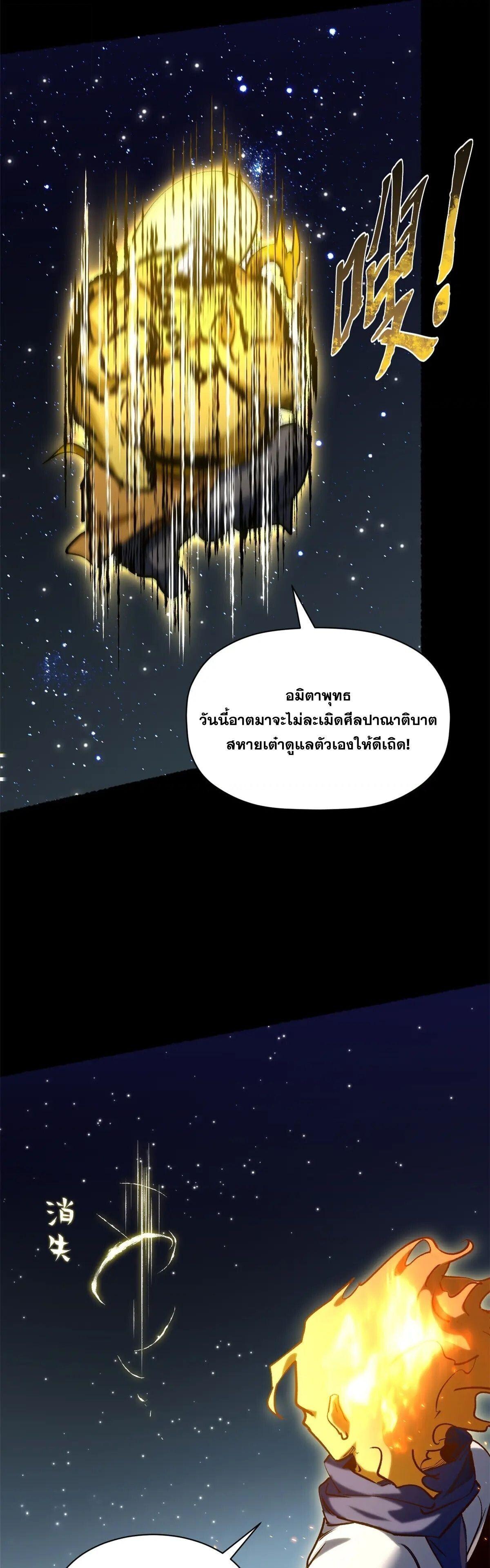 Manga-lc-com อ่านมังงะ อ่านการ์ตูน ออนไลน์ ฟรี Top Tier Providence ตอนที่ 1 2 3 4 5 6 7 8 9 10 11 12 13 14 ฟรี ไม่มีโฆษณา Manga-lc - อ่าน มังงะ อ่าน การ์ตูน ออนไลน์ อ่านมังงะ ฟรี