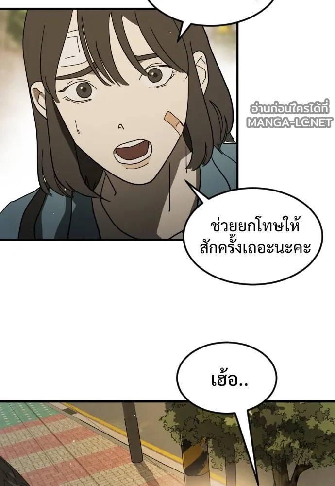 Manga-lc-com อ่านมังงะ อ่านการ์ตูน ออนไลน์ ฟรี วันดีคืนดี โซลก็ ตอนที่ 1 2 3 4 5 6 7 8 9 10 11 12 13 14 ฟรี ไม่มีโฆษณา Manga-lc - อ่าน มังงะ อ่าน การ์ตูน ออนไลน์ อ่านมังงะ ฟรี