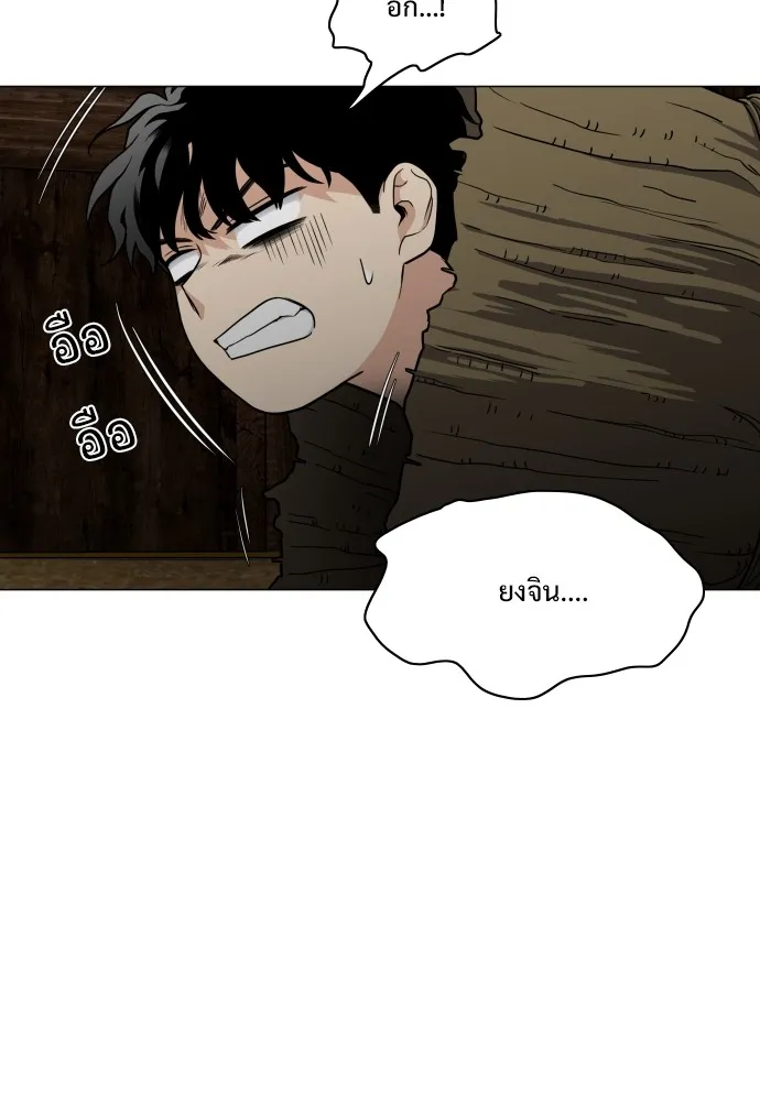 JAKDU ตอนที่ 8 รูปที่ 88